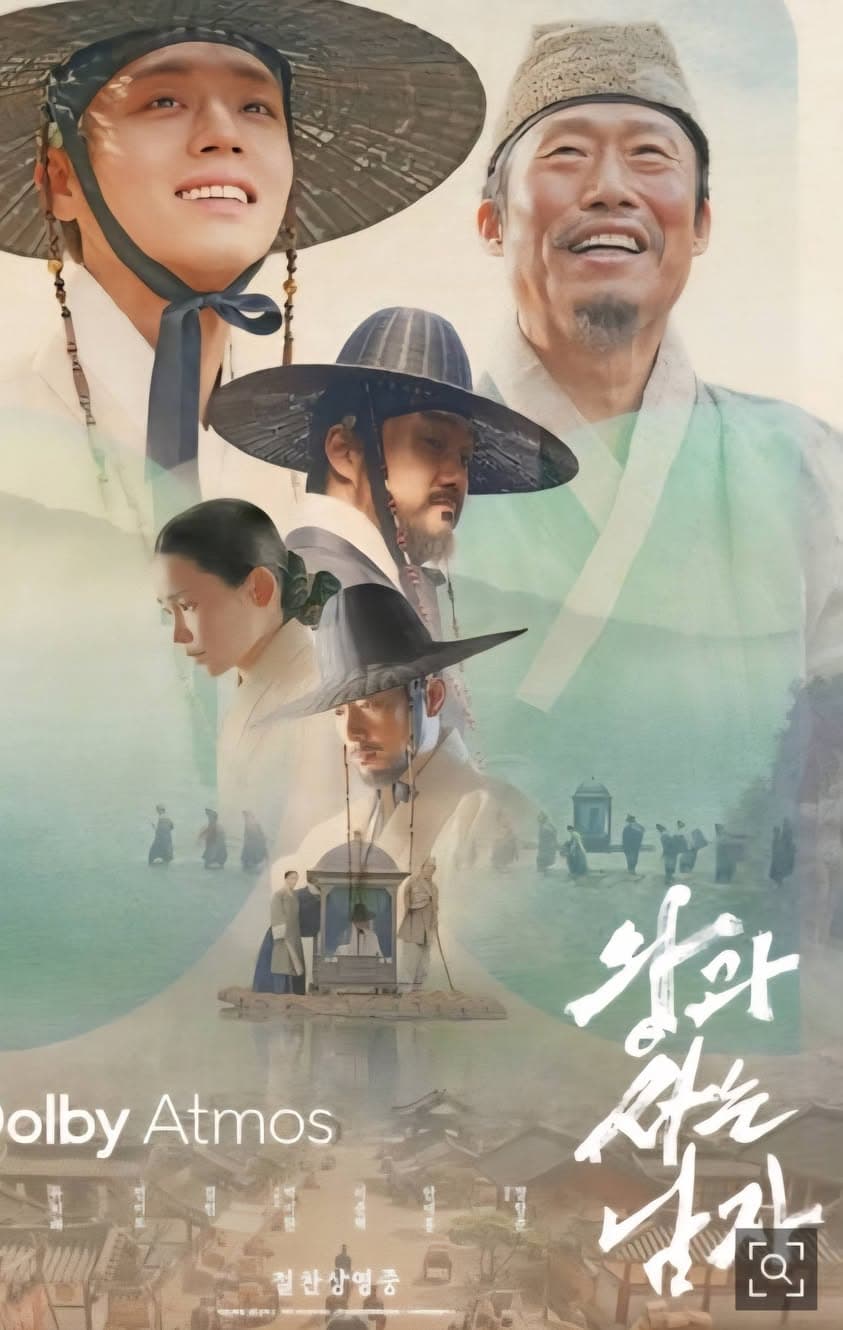 관객 1천1백만을 돌파한 의 힘은 뭘까.