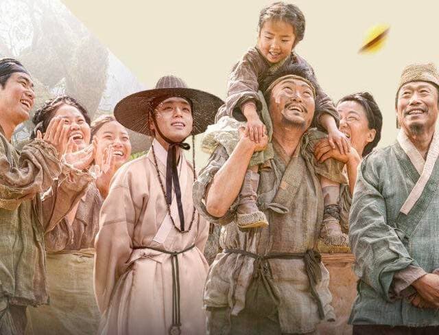 영화투자 귀재 기업은행의 평가 방법