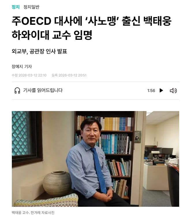 가난한 조중동 한겨레