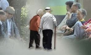 💠2026 새롭게 바뀌는 대한민국 노년정책💠