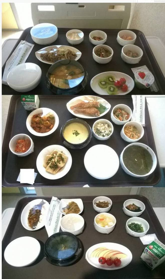 대학병원 VIP 식사