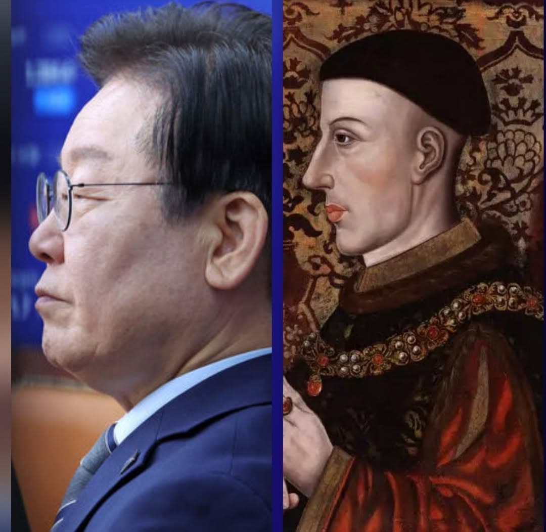 헨리 5세와 이재명 대통령
