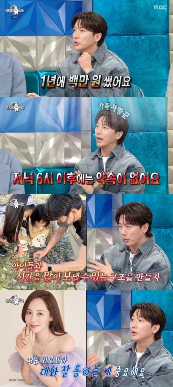 아빠는 6천원 티셔츠, 딸은 6억 국제학교…기태영, 헌신적 파파의 실체