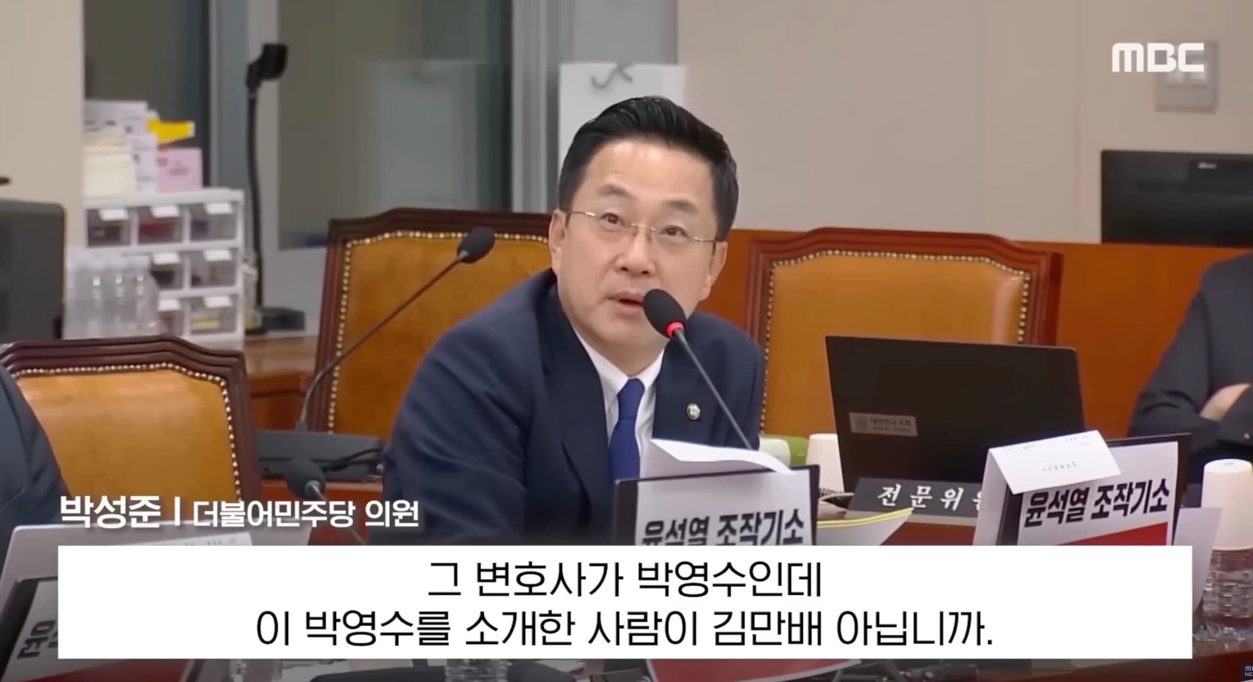 드디어 밝혀지는 윤석열과 대장동 비리
