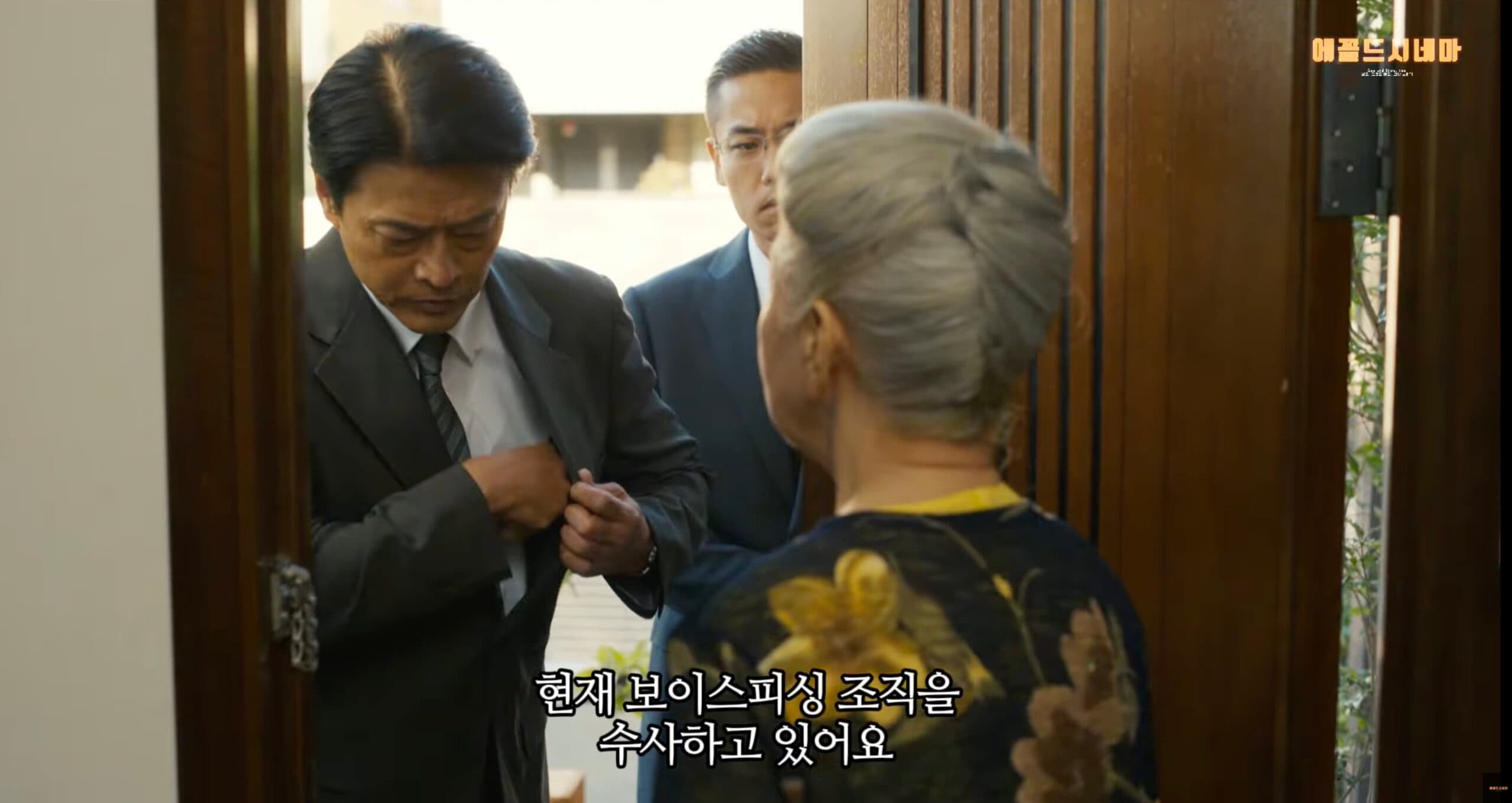 노후자금 0원의 현실을 다룬 코미디