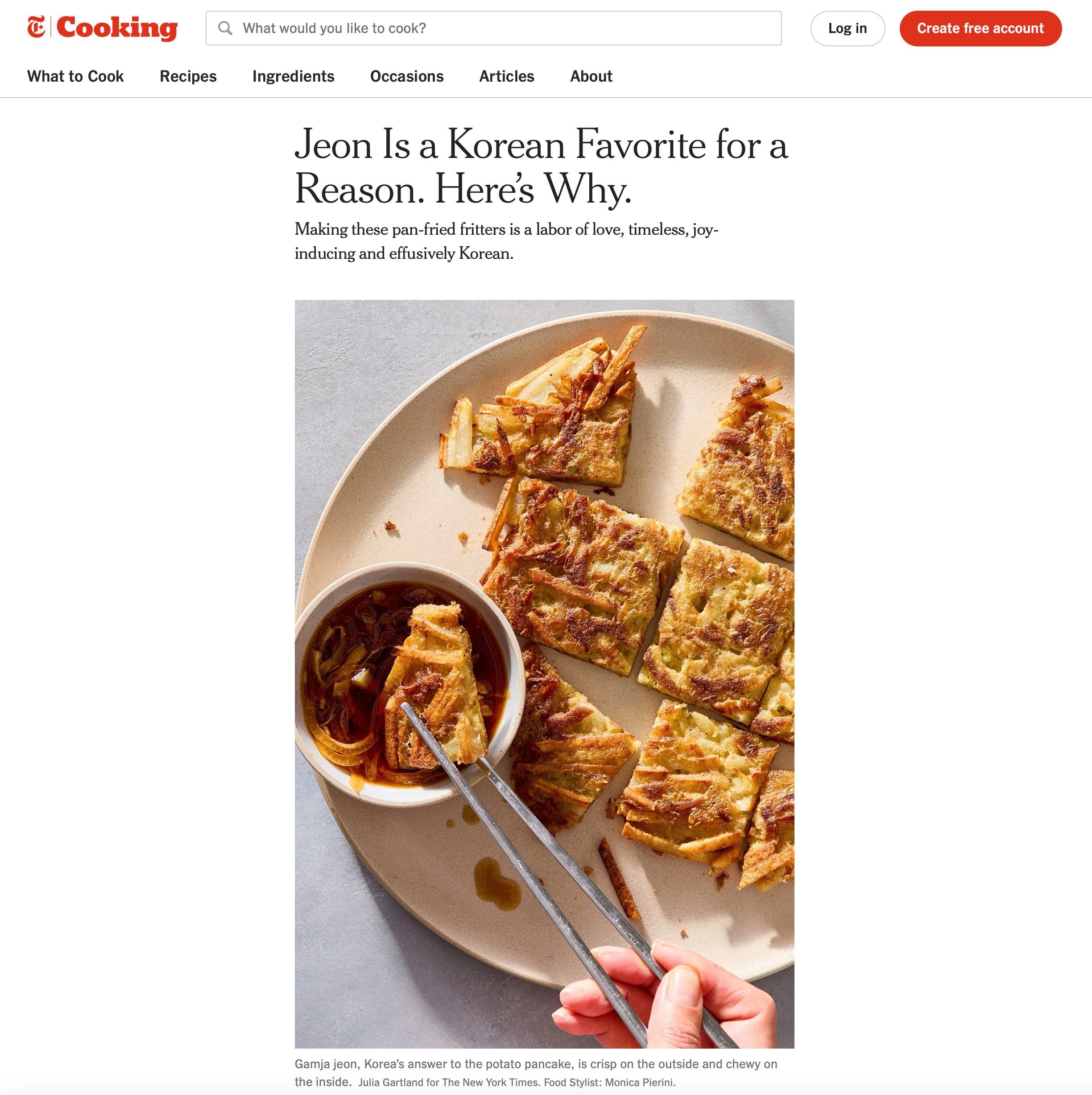 뉴욕타임즈에 소개된 전