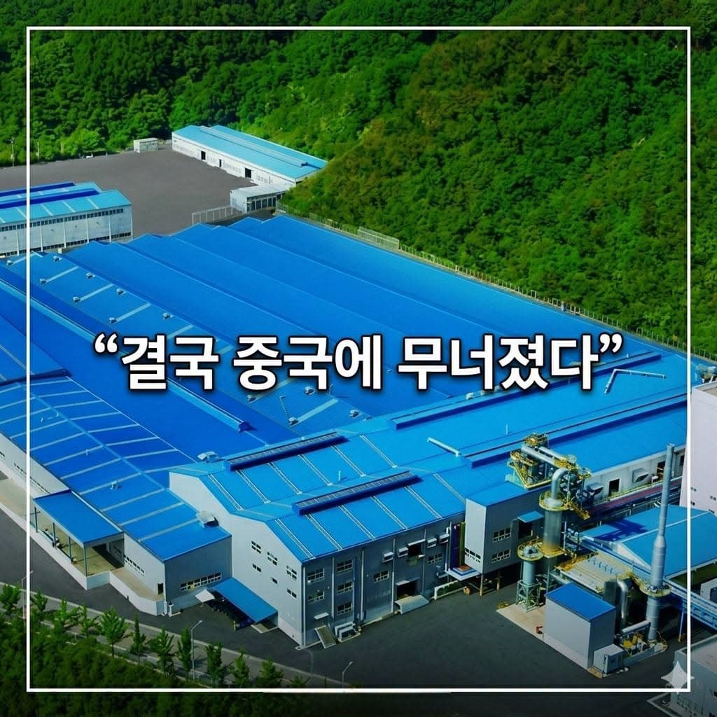 “28년 버틴 공장, 결국 멈췄다”