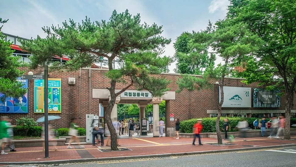 국립정동극장 대표이사 서승만 임명