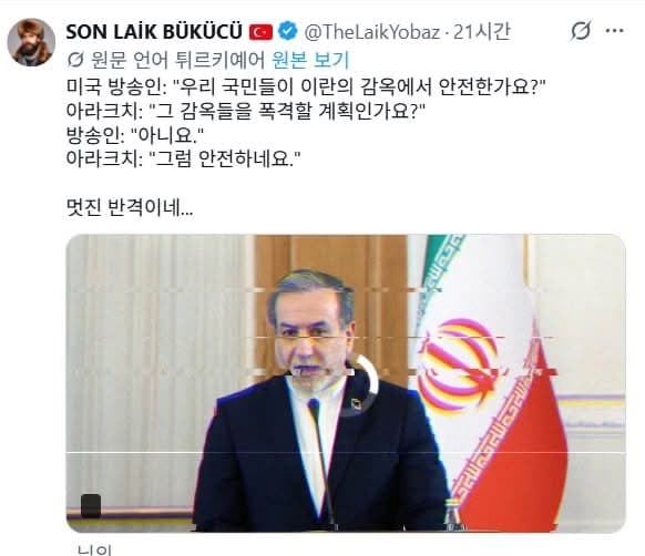 이런 우아한 반격은 정말 모처럼 본다.