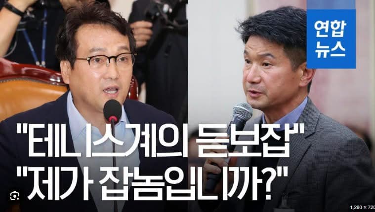 경기도 교육감이 되겠다고 나선 안민석