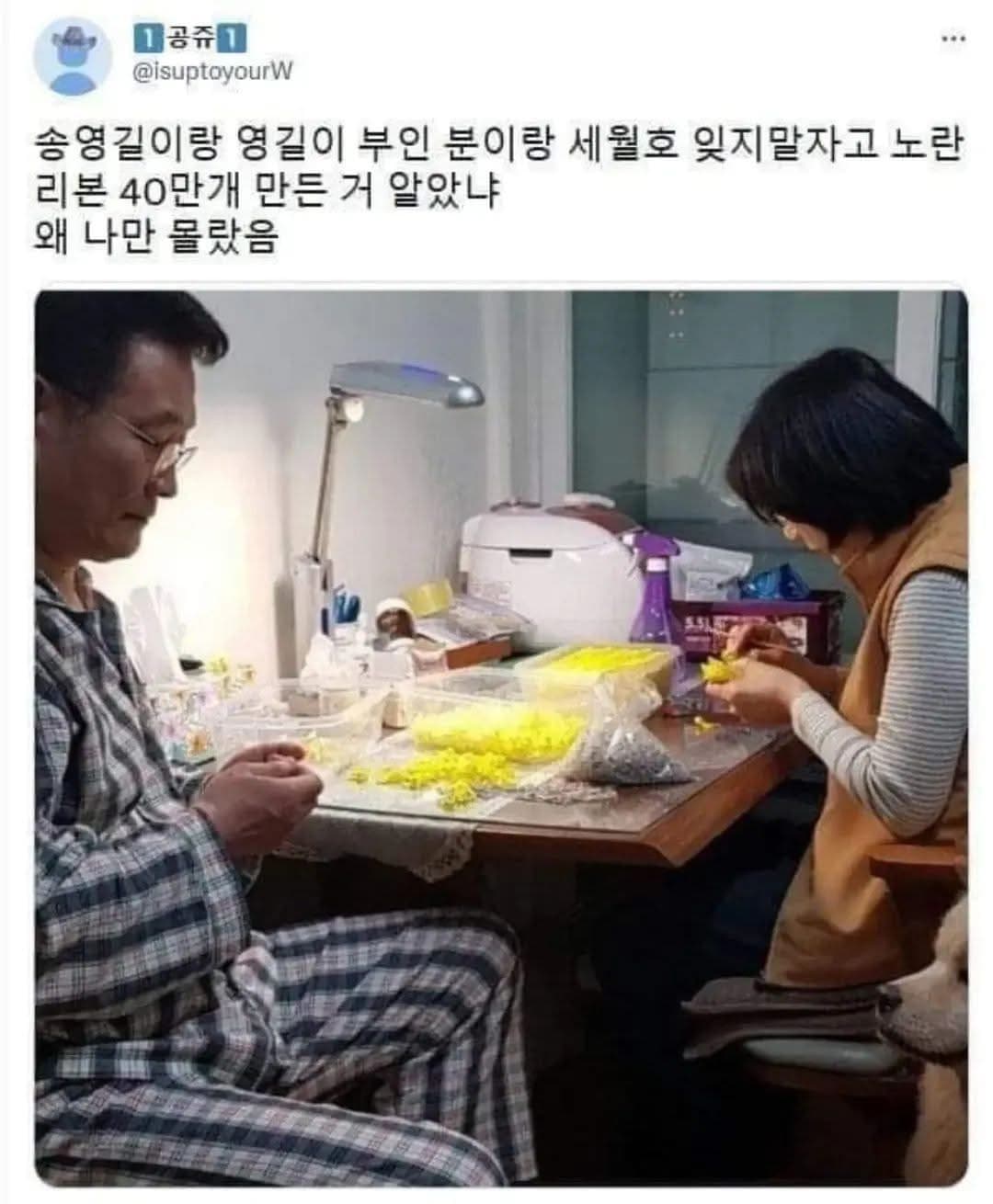 송영길 좀 답답한 면이 있지만 사람은 참 착하고 의리가 있어~~^^