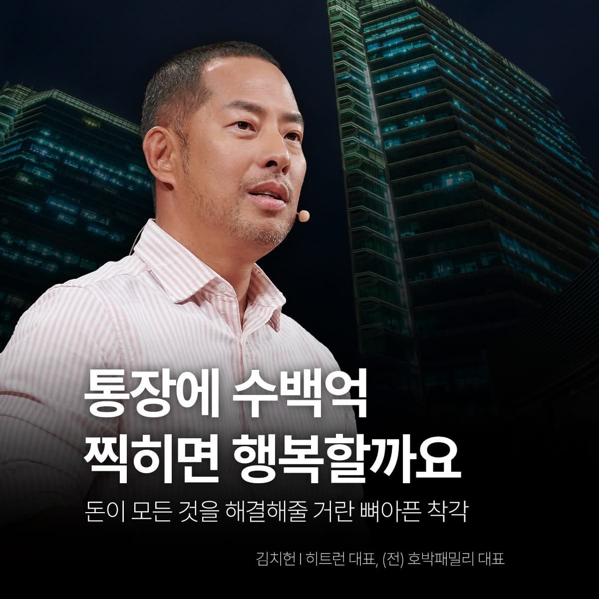 인생의 살아갈 이유를 찾으세요