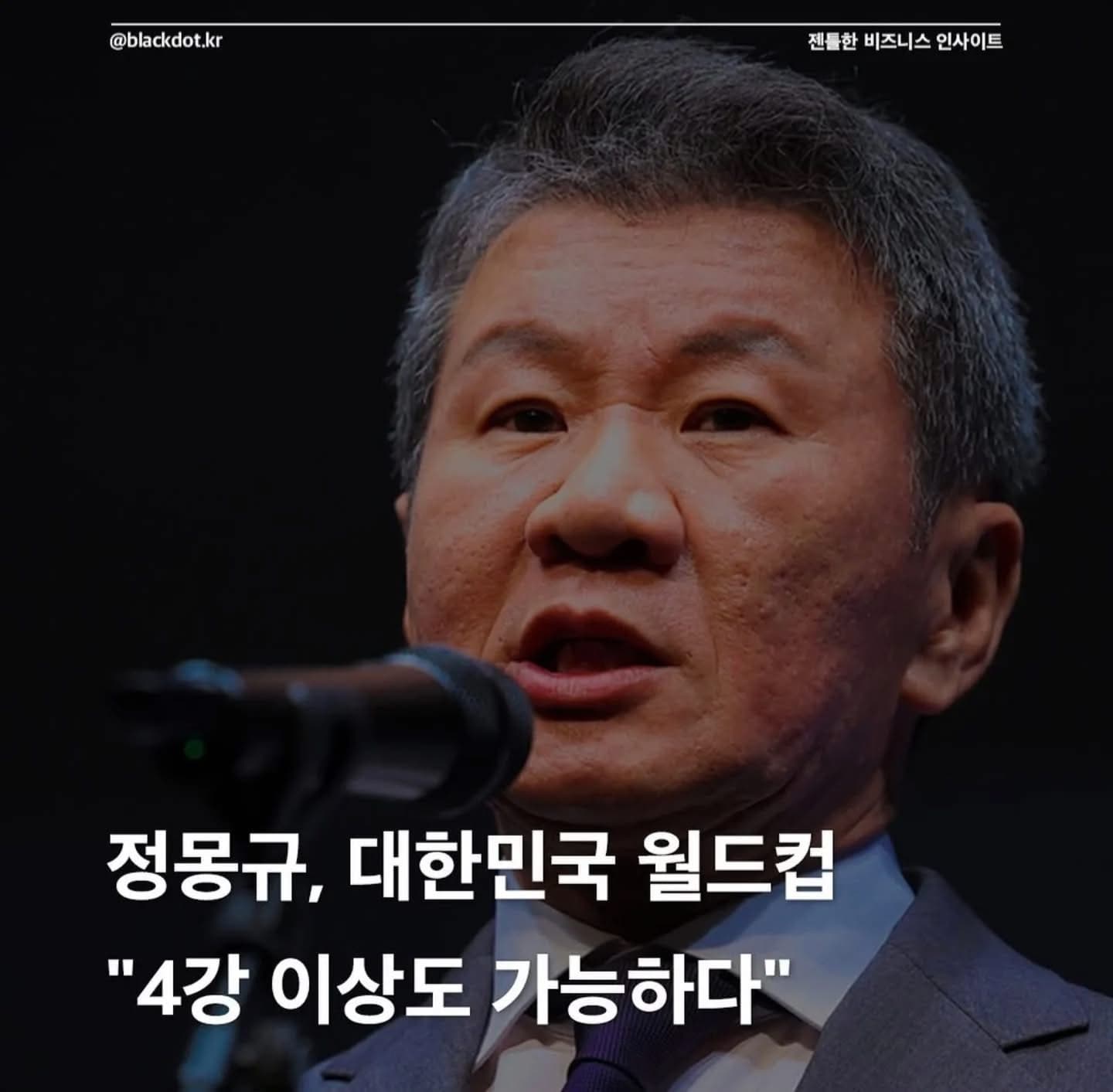 만우절 개그인 줄