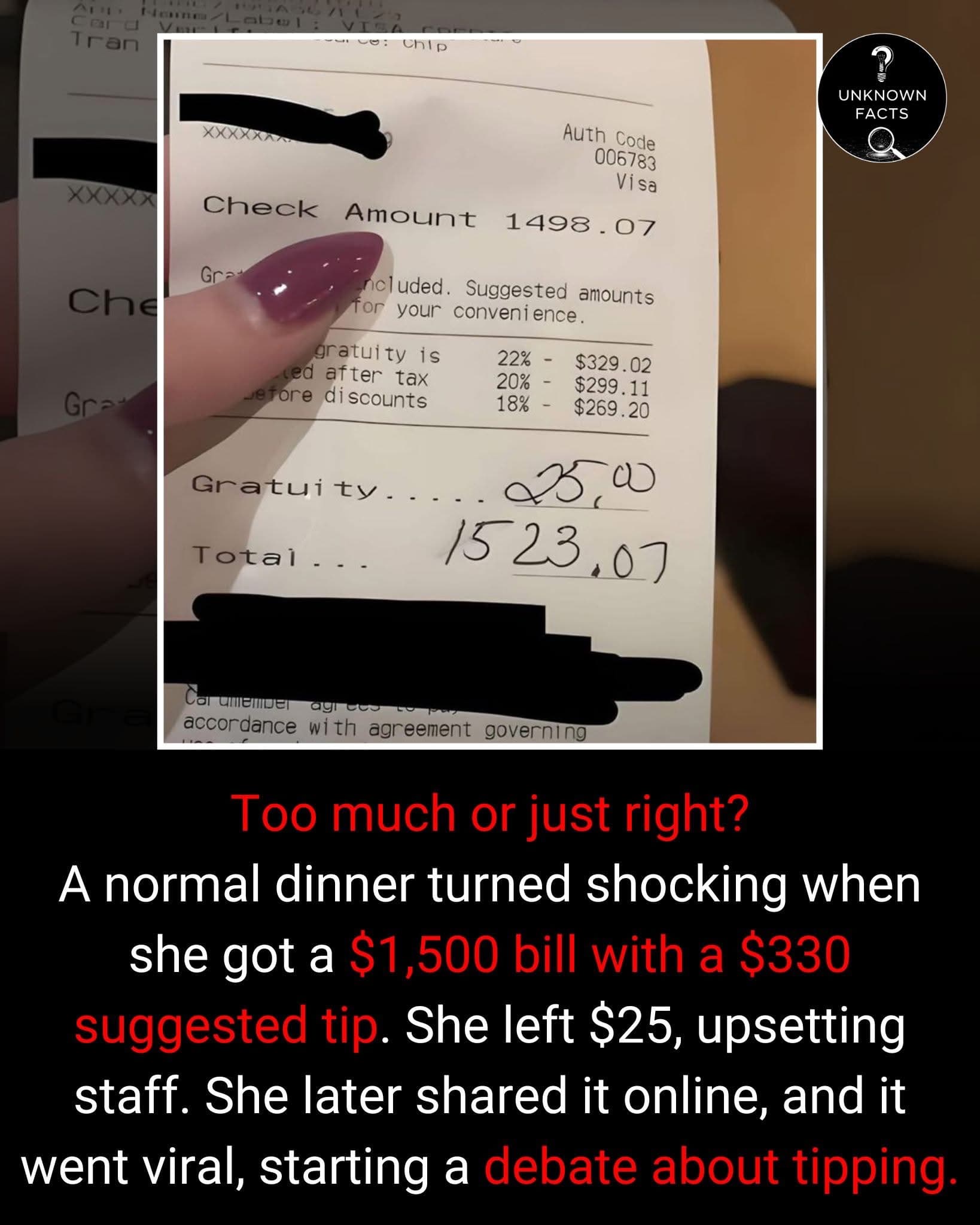 논란의 중심 팁.