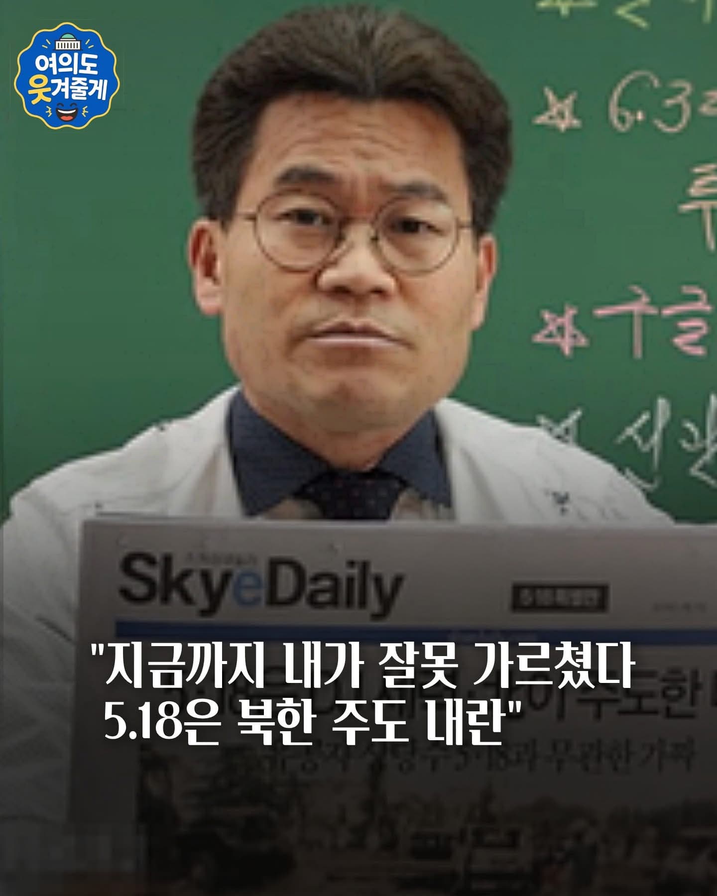 돈의 노예가 되면 자신의 가치관도 버릴 수 있음을 보여주는 사람의 예