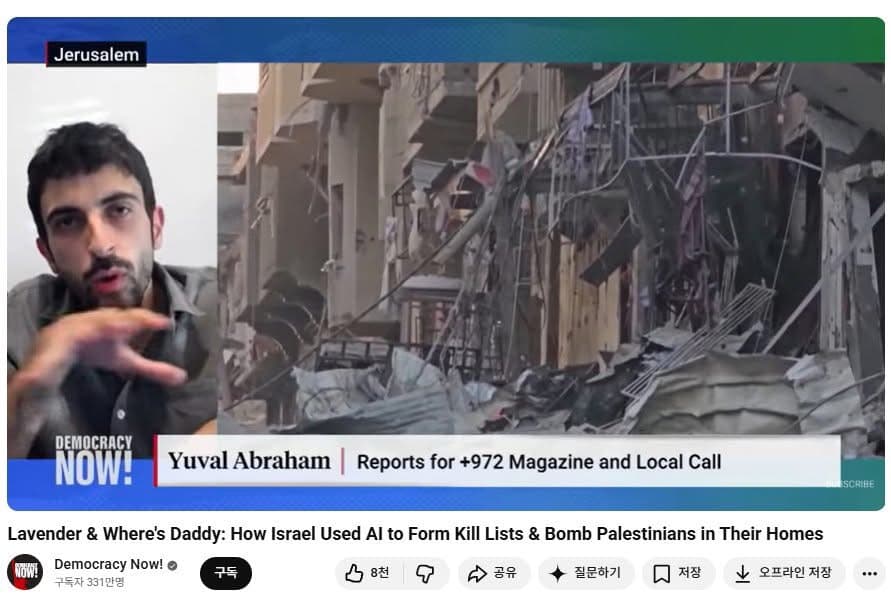 미국이 이스라엘을 도울 수 밖에 없는 이유