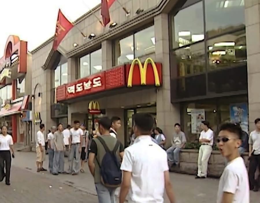 압구정동 1990년