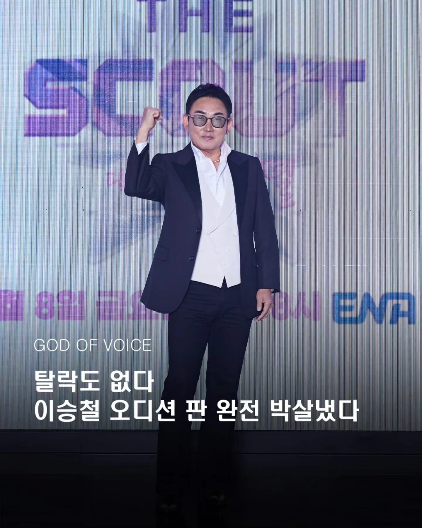 “탈락도 없다”…이승철, 오디션 판 완전 박살냈다