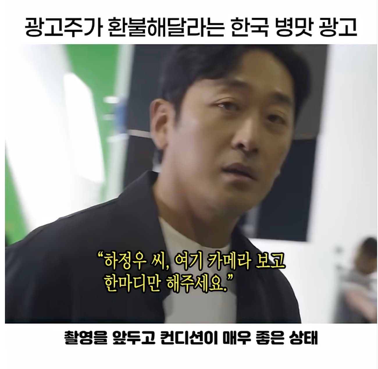 하정우와 함께 하는 그랑…