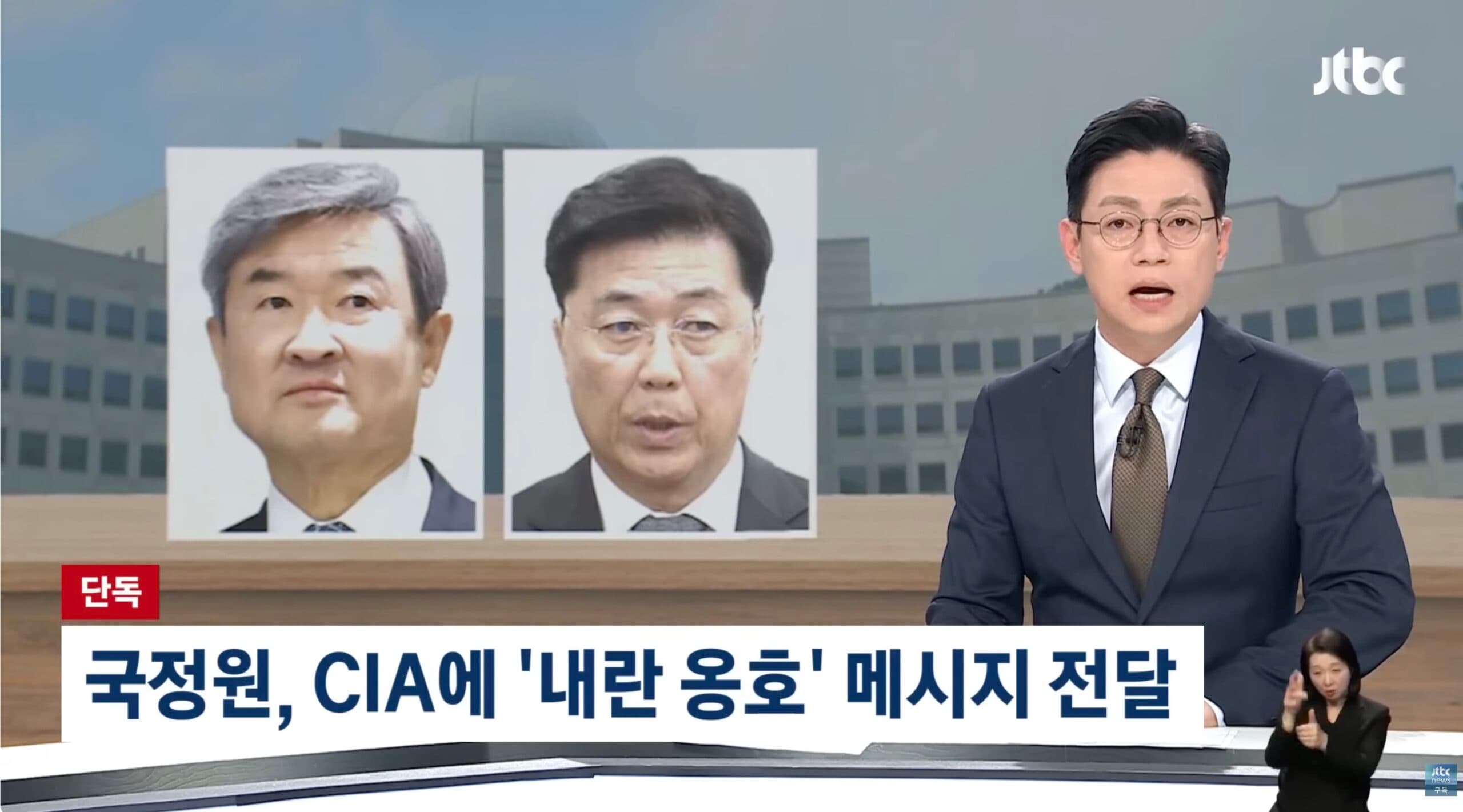 세상이 알던 ‘홍장원’ 맞나 “김태효..우리 편?” 국민둥절