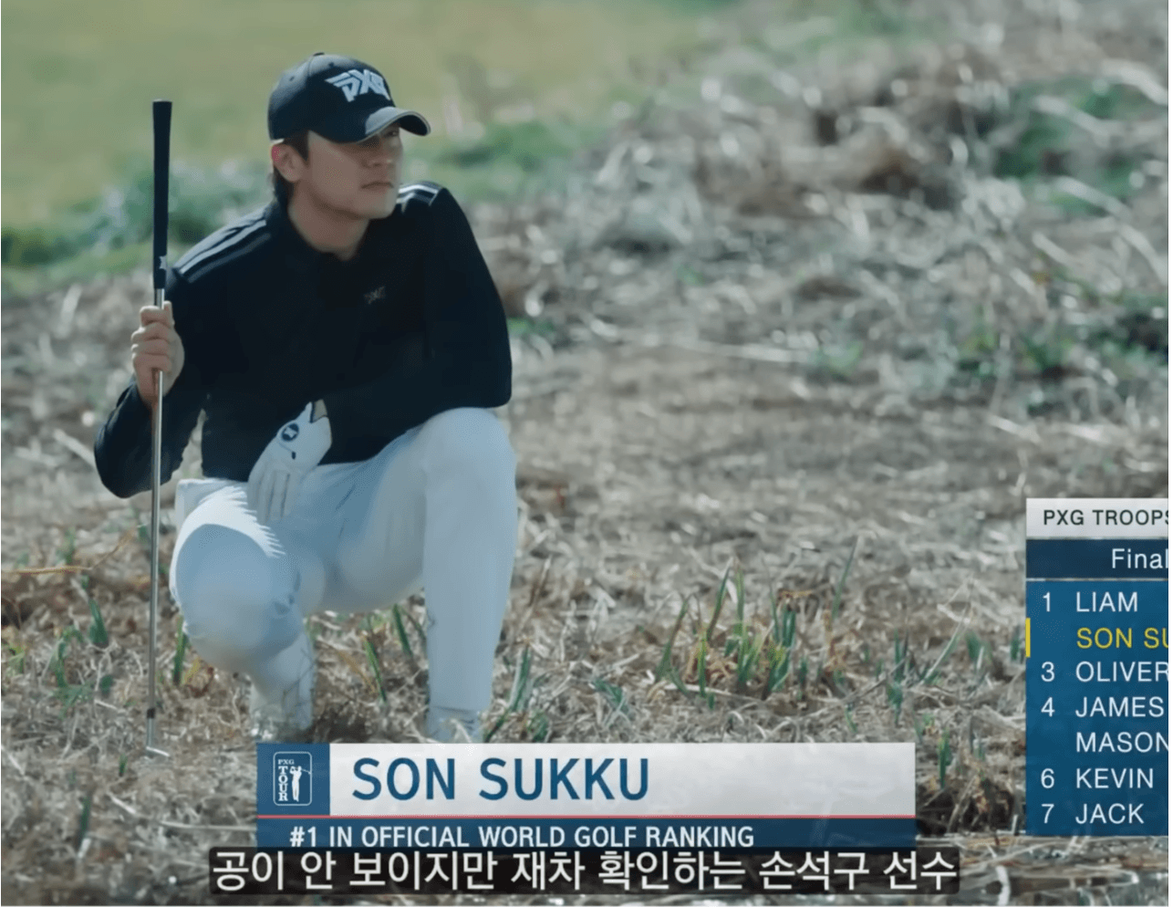 손석구 광고 멋지네