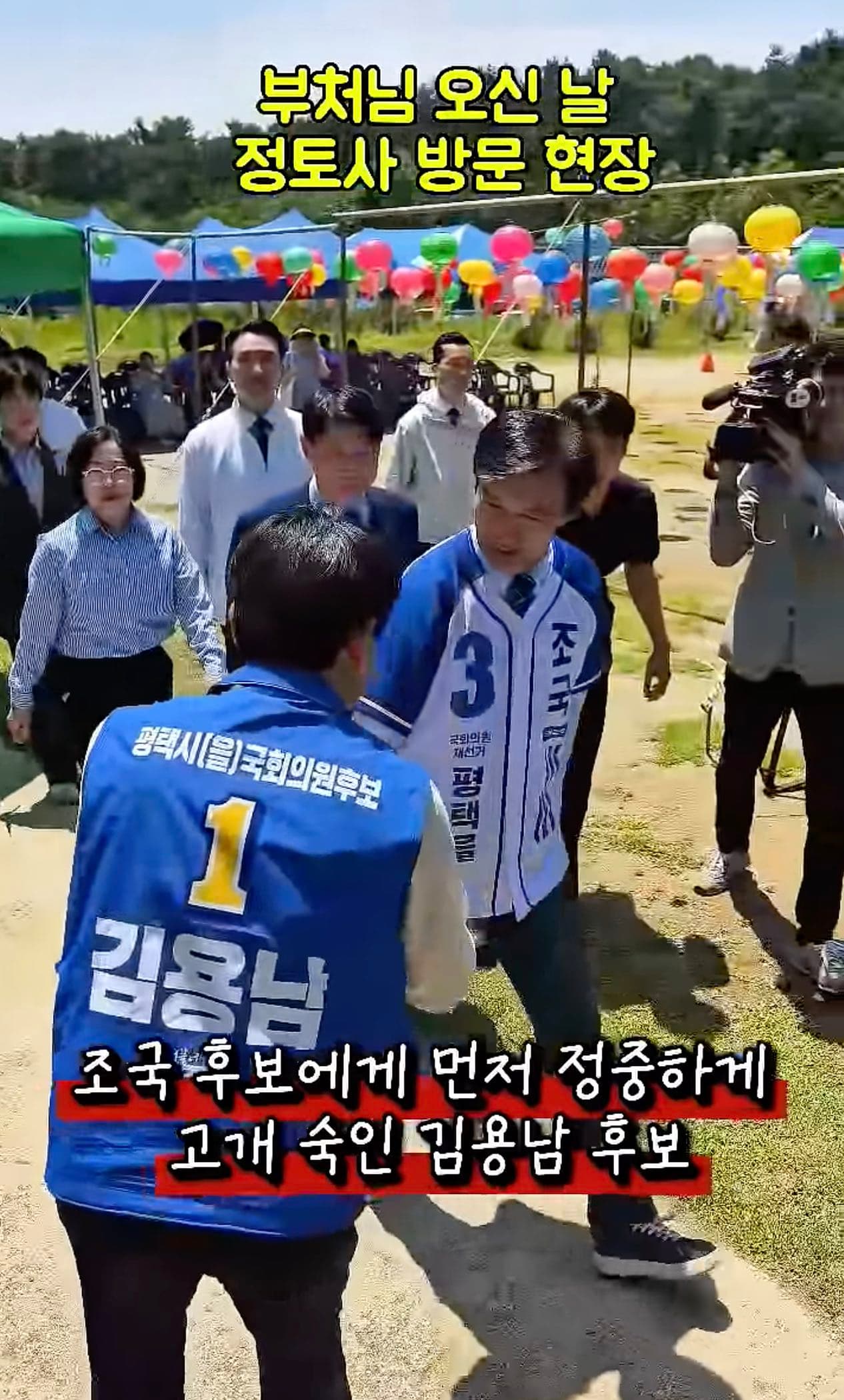 이 사람은 볼때마다 느끼는 거지만 싸이코같다.
