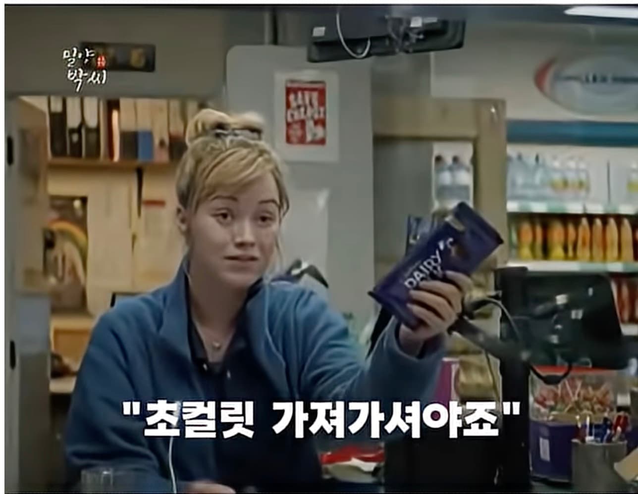 초코렛 가져 가셔야죠