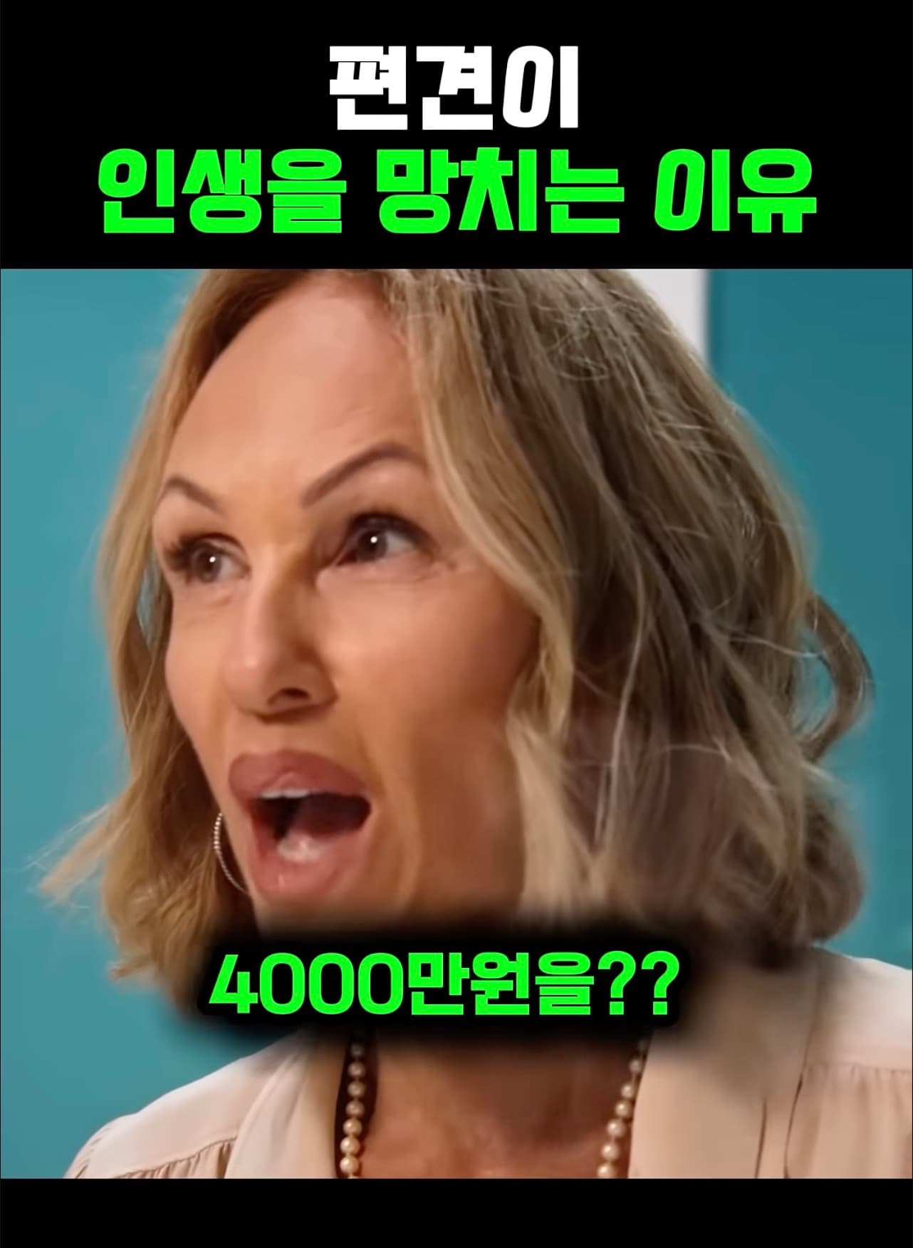 정말 미국에서 흑인은 이런 대우를 받는가?