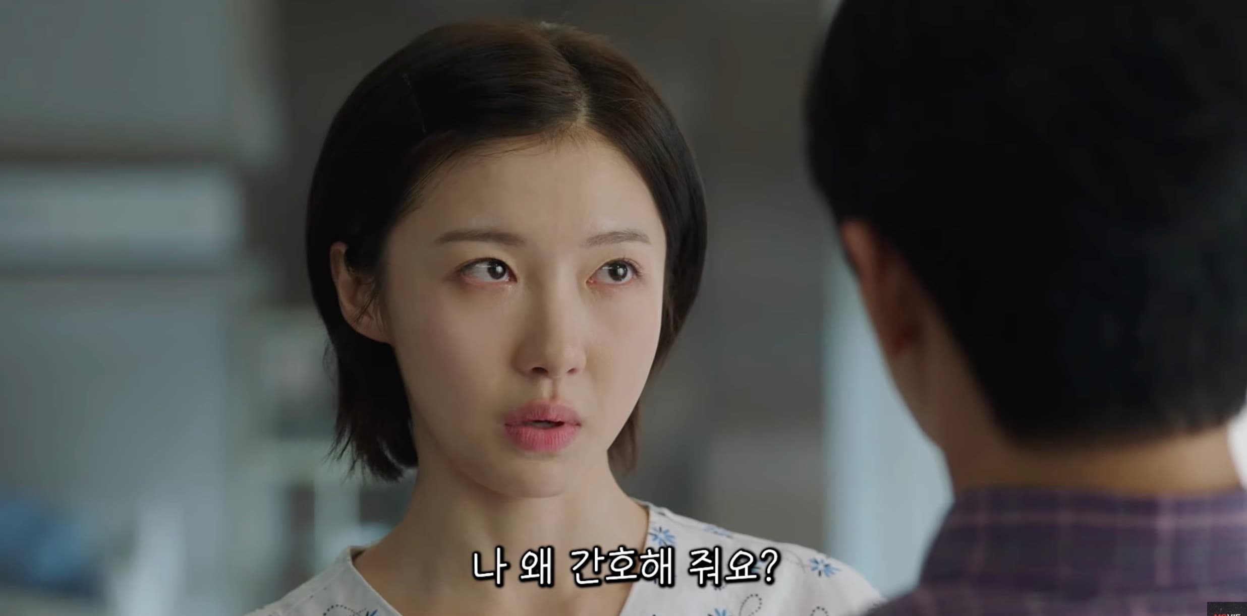 착한 여자 부세미