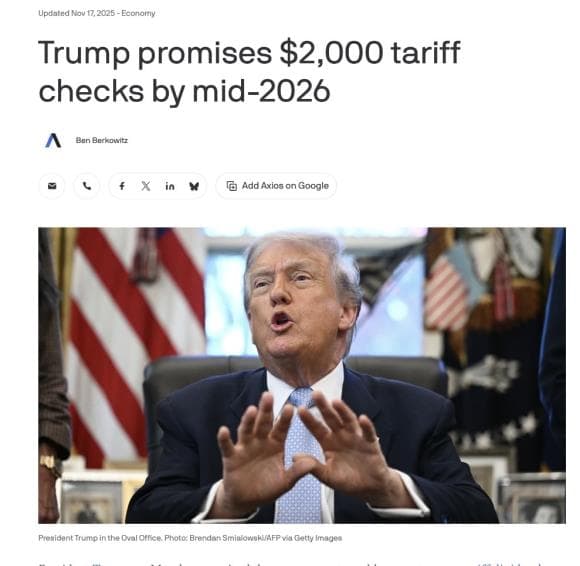 트럼프가 약속한 관세 배당금 2천불 언제?