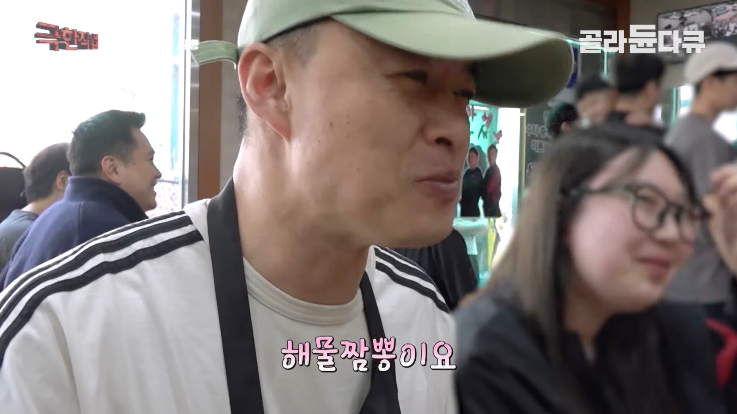 점심에만 하루 800그룻 짜장면 파는 중국집