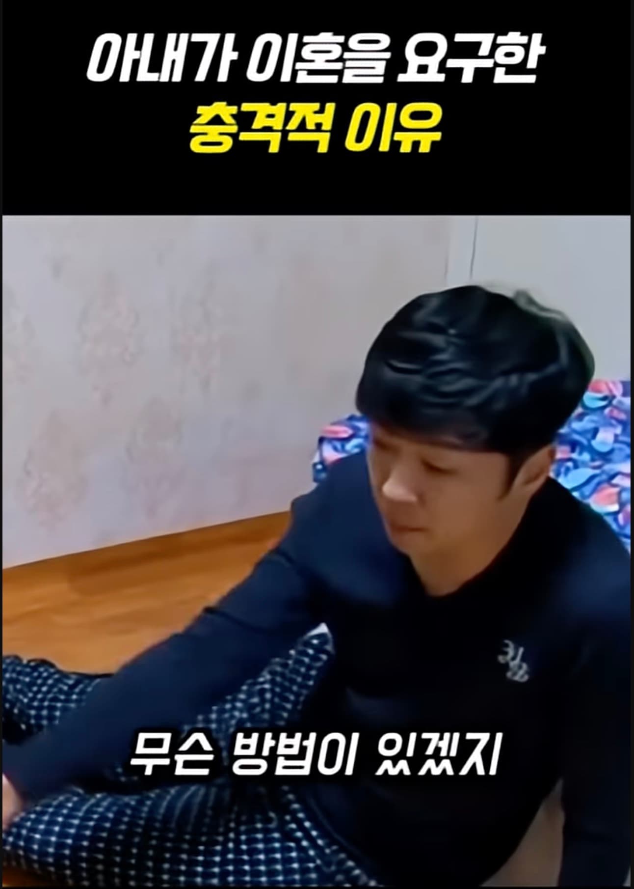 사랑으로 이겨내시고 계시죠?