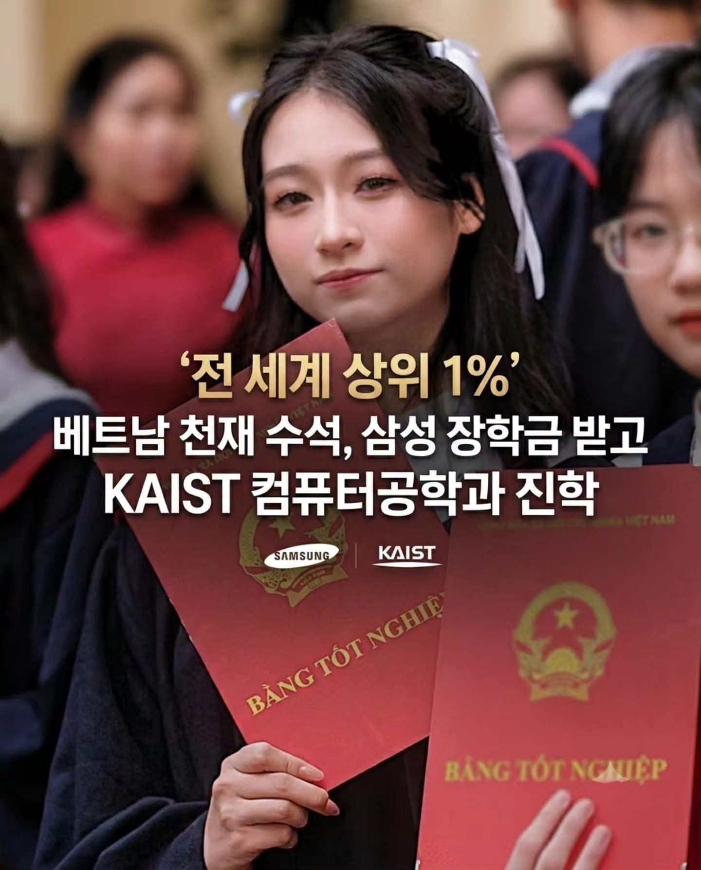 전 세계 상위 1% 천재가 카이스트에 입학함 이유